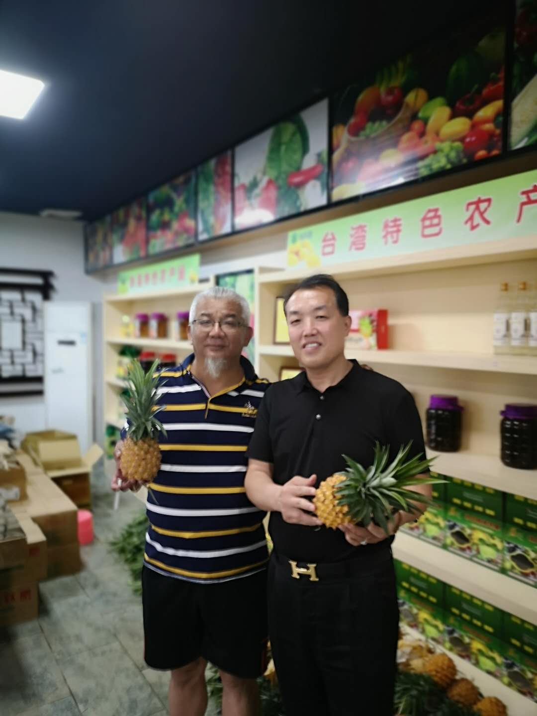 智慧農(nóng)業(yè)田園綜合體宣傳