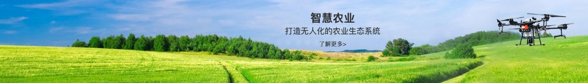 中綠生態(tài)農(nóng)業(yè)科學(xué)院